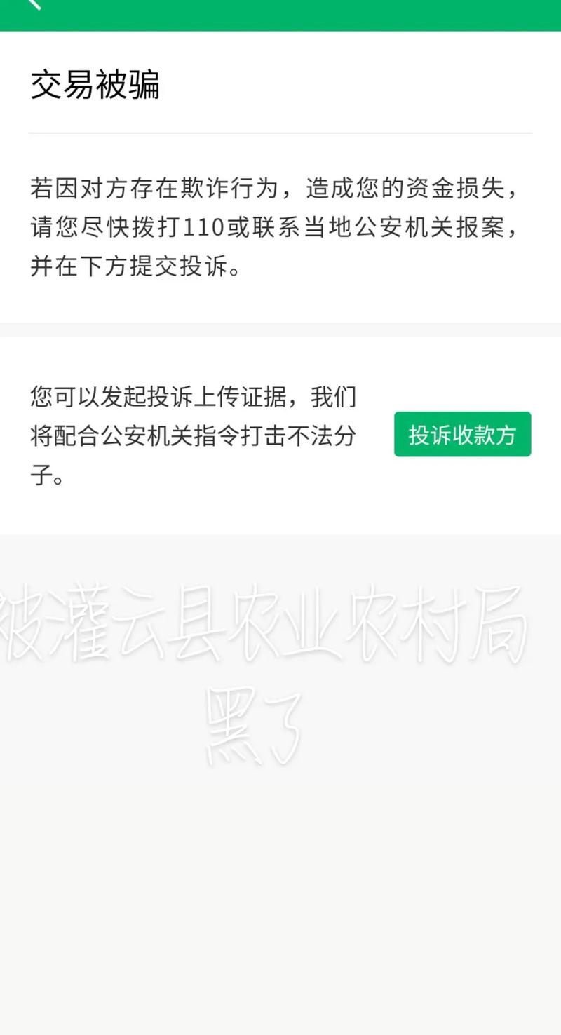 疫情12345投诉,疫情投诉打什么电话?-第2张图片-柯迪百科 疫情12345投诉,疫情投诉打什么电话?-第2张图片-柯迪百科