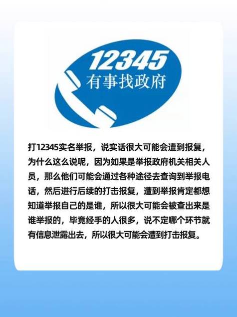 疫情12345投诉,疫情投诉打什么电话?-第4张图片-柯迪百科 疫情12345投诉,疫情投诉打什么电话?-第4张图片-柯迪百科