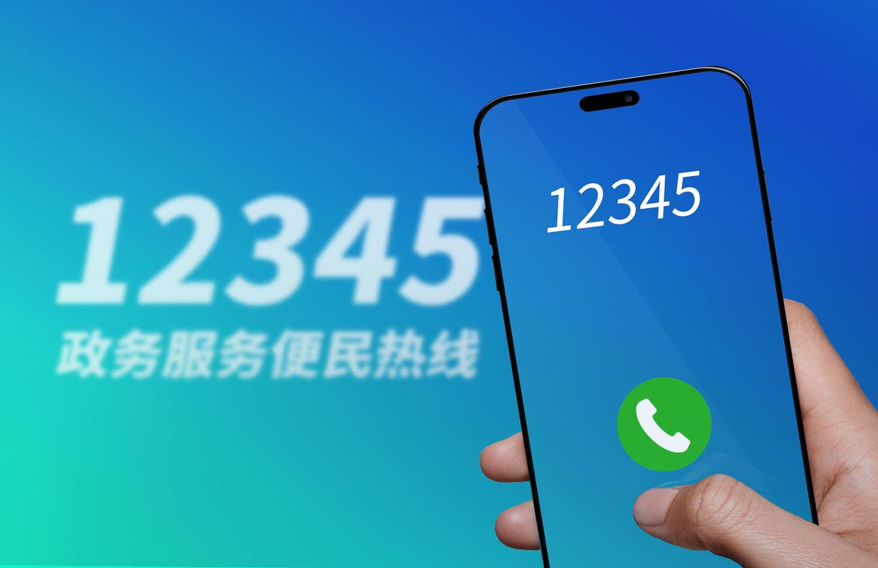 疫情12345投诉,疫情投诉打什么电话?-第5张图片-柯迪百科 疫情12345投诉,疫情投诉打什么电话?-第5张图片-柯迪百科