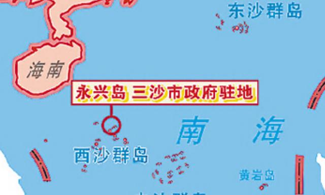西沙群岛在哪里,西沙群岛在哪里属于哪个省?-第2张图片-柯迪百科 西沙群岛在哪里,西沙群岛在哪里属于哪个省?-第2张图片-柯迪百科