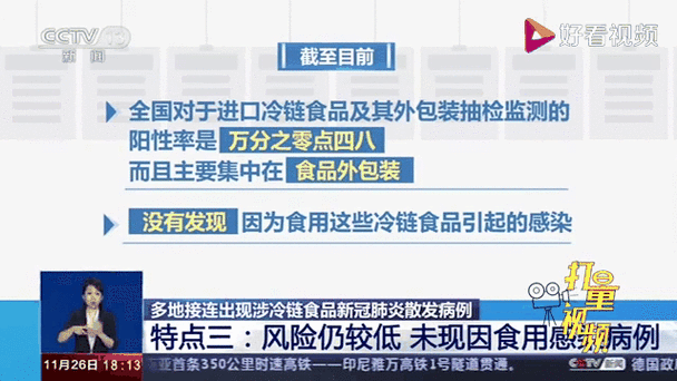 疫情实疫情最新时动态,疫情实时疫情动态地图?-第5张图片-柯迪百科 疫情实疫情最新时动态,疫情实时疫情动态地图?-第5张图片-柯迪百科