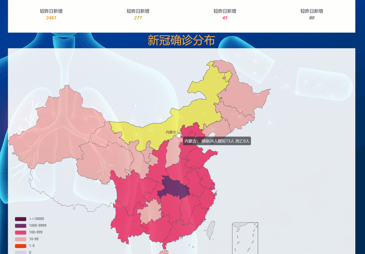 疫情实疫情最新时动态,疫情实时疫情动态地图?-第7张图片-柯迪百科 疫情实疫情最新时动态,疫情实时疫情动态地图?-第7张图片-柯迪百科