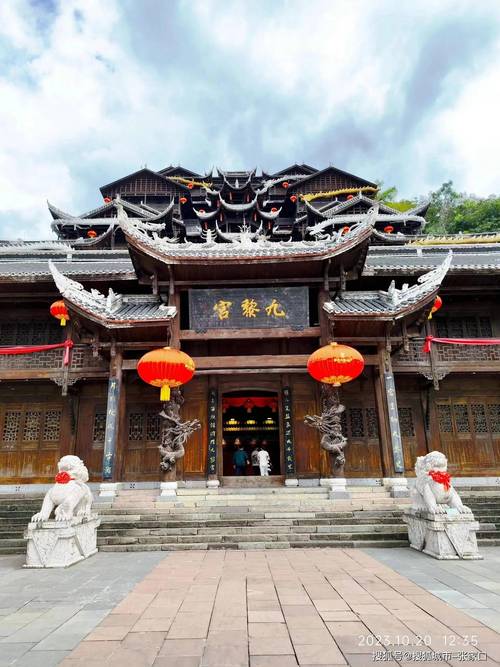 重庆好玩的地方有哪些地方,重庆好玩的地方有哪些地方儿童?-第3张图片-柯迪百科 重庆好玩的地方有哪些地方,重庆好玩的地方有哪些地方儿童?-第3张图片-柯迪百科