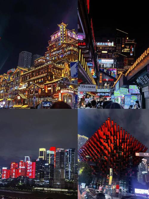重庆好玩的地方有哪些地方,重庆好玩的地方有哪些地方儿童?-第4张图片-柯迪百科 重庆好玩的地方有哪些地方,重庆好玩的地方有哪些地方儿童?-第4张图片-柯迪百科