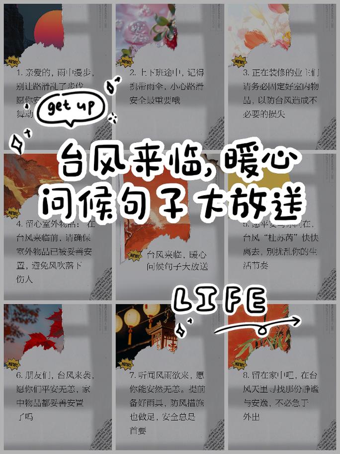 丰顺天气最新消息,梅州市丰顺县天气预报15天?-第2张图片-柯迪百科 丰顺天气最新消息,梅州市丰顺县天气预报15天?-第2张图片-柯迪百科