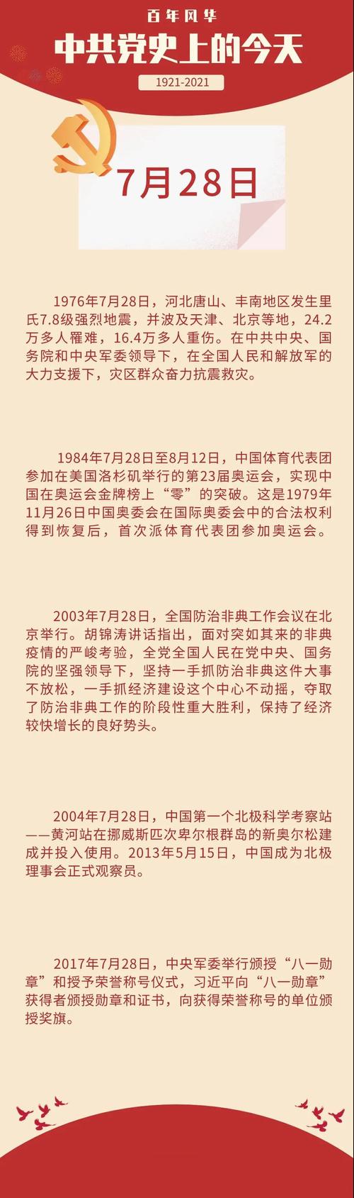 全球疫情最新疫情报道,全球疫情最新疫情报道新闻-第6张图片-柯迪百科 全球疫情最新疫情报道,全球疫情最新疫情报道新闻-第6张图片-柯迪百科