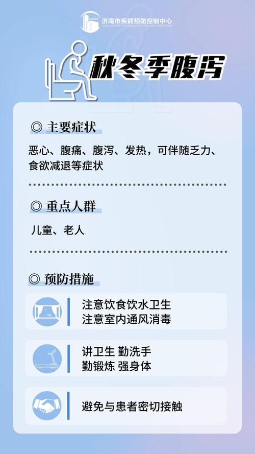 山东疫情济南疫情?山东济南疫情最新动态?-第4张图片-柯迪百科 山东疫情济南疫情?山东济南疫情最新动态?-第4张图片-柯迪百科