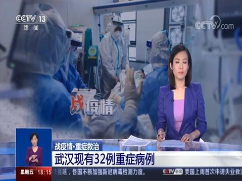 武汉疫情及全国疫情,武汉疫情具体情况?-第3张图片-柯迪百科 武汉疫情及全国疫情,武汉疫情具体情况?-第3张图片-柯迪百科