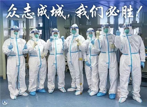武汉疫情及全国疫情,武汉疫情具体情况?-第6张图片-柯迪百科 武汉疫情及全国疫情,武汉疫情具体情况?-第6张图片-柯迪百科