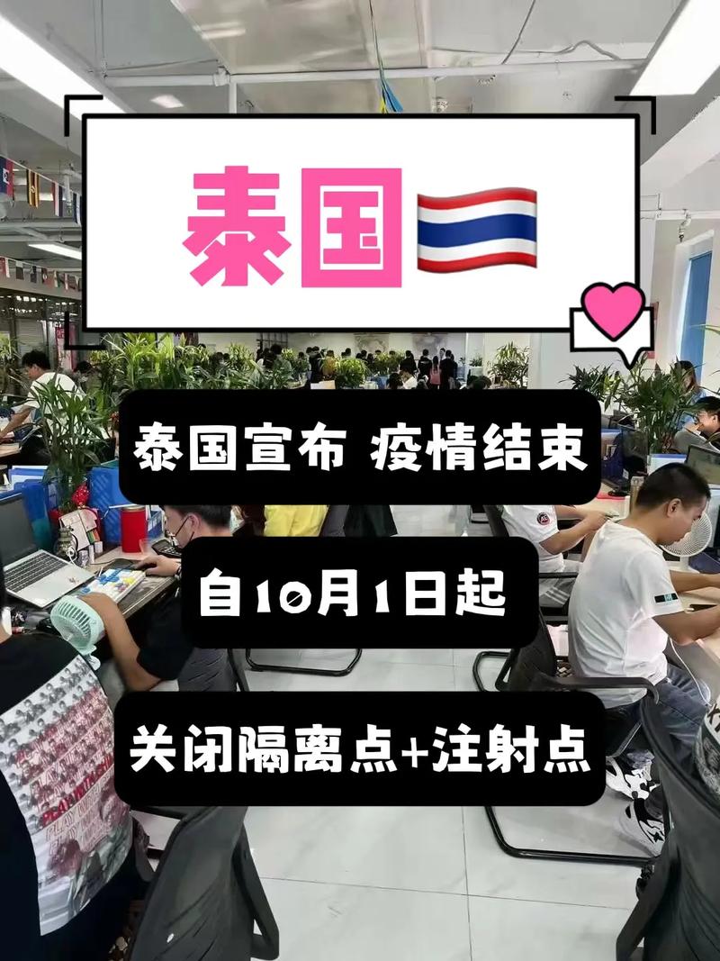 泰国疫情最新消息疫情，泰国疫情最新消息报道