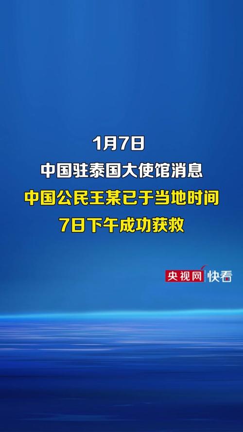 泰国疫情最新消息疫情,泰国疫情最新消息报道-第6张图片-柯迪百科 泰国疫情最新消息疫情,泰国疫情最新消息报道-第6张图片-柯迪百科