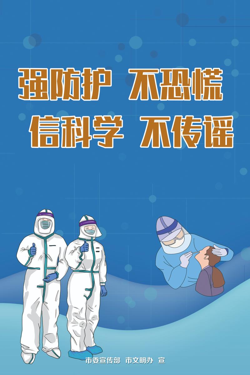 肺炎疫情医疫情宣传词？肺炎疫情标语口号大全？