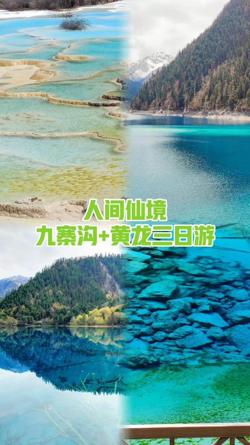 平武天气2021，平武天气预报15天准确？