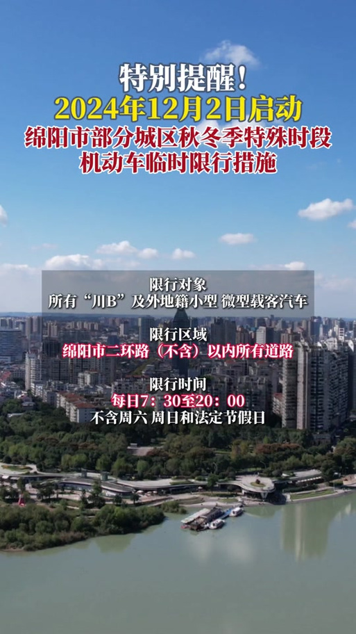 平武天气2021,平武天气预报15天准确?-第5张图片-柯迪百科 平武天气2021,平武天气预报15天准确?-第5张图片-柯迪百科