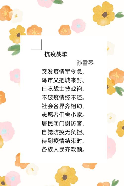 写疫情疫情英雄，写疫情英雄的作文500字？-第2张图片-柯迪百科