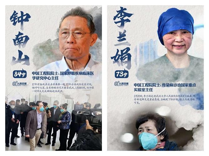 写疫情疫情英雄，写疫情英雄的作文500字？-第8张图片-柯迪百科