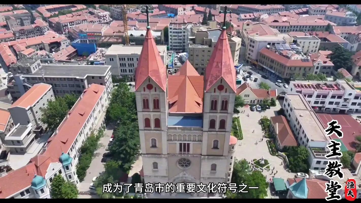 青岛基督教堂，青岛基督教堂简介？