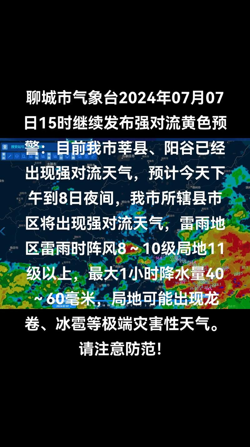 莘县天气预报今天，莘县天气预报明天？