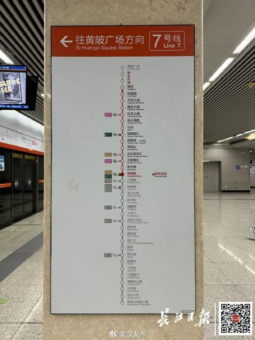 武汉3号线？武汉3号线全线站点？