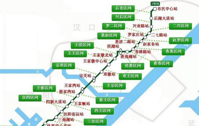 武汉3号线?武汉3号线全线站点?-第2张图片-柯迪百科 武汉3号线?武汉3号线全线站点?-第2张图片-柯迪百科