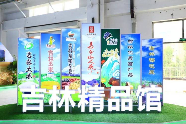 长春农博园,长春农博园电话多少号?-第3张图片-柯迪百科 长春农博园,长春农博园电话多少号?-第3张图片-柯迪百科