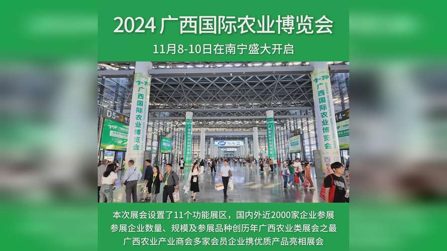 长春农博园,长春农博园电话多少号?-第4张图片-柯迪百科 长春农博园,长春农博园电话多少号?-第4张图片-柯迪百科