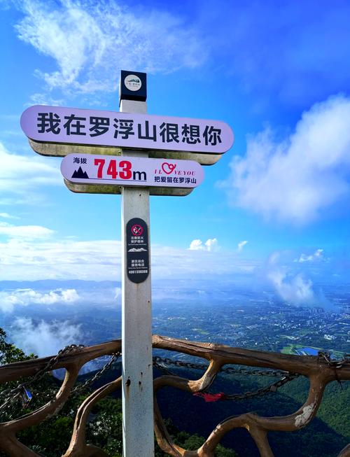惠城区24天气预报?惠州市惠城区天气24小时天气?-第2张图片-柯迪百科 惠城区24天气预报?惠州市惠城区天气24小时天气?-第2张图片-柯迪百科