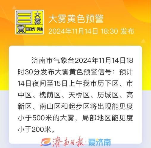 丰台天气预报大雾,丰台天气预报大雾情况?-第6张图片-柯迪百科 丰台天气预报大雾,丰台天气预报大雾情况?-第6张图片-柯迪百科