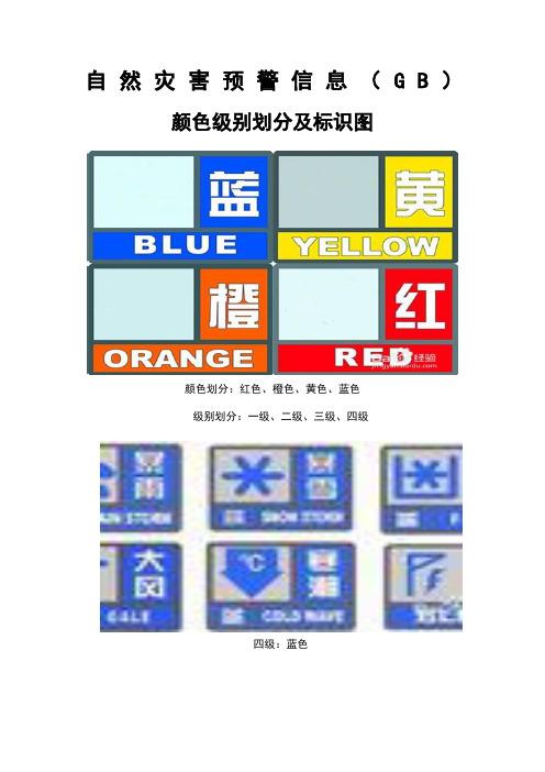 丰台天气预报大雾,丰台天气预报大雾情况?-第7张图片-柯迪百科 丰台天气预报大雾,丰台天气预报大雾情况?-第7张图片-柯迪百科