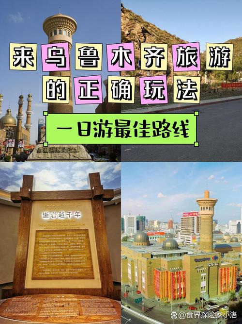 米东区历史天气查询？米东区天气情况？