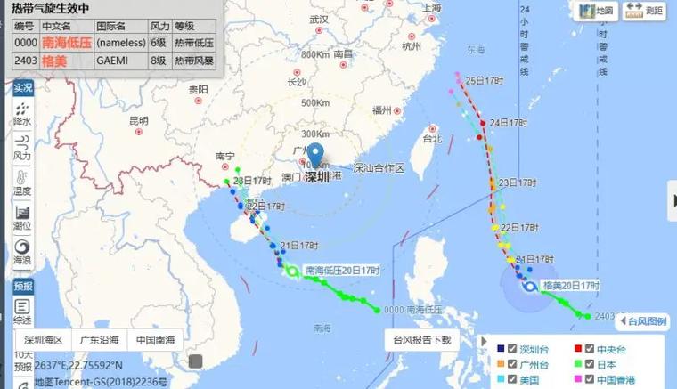 定海天气预报最新,定海天气预报最新消息-第7张图片-柯迪百科 定海天气预报最新,定海天气预报最新消息-第7张图片-柯迪百科