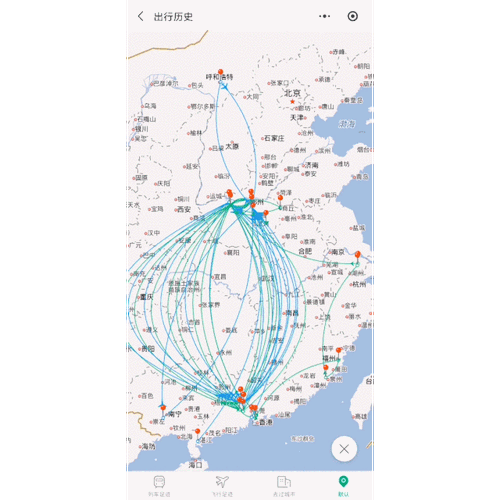 社区疫情app,社区疫情防控工作总结300字-第2张图片-柯迪百科 社区疫情app,社区疫情防控工作总结300字-第2张图片-柯迪百科