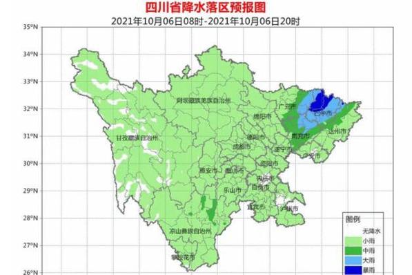 蒲江天气未来天气,蒲江最新天气预报 百度贴吧-第3张图片-柯迪百科 蒲江天气未来天气,蒲江最新天气预报 百度贴吧-第3张图片-柯迪百科