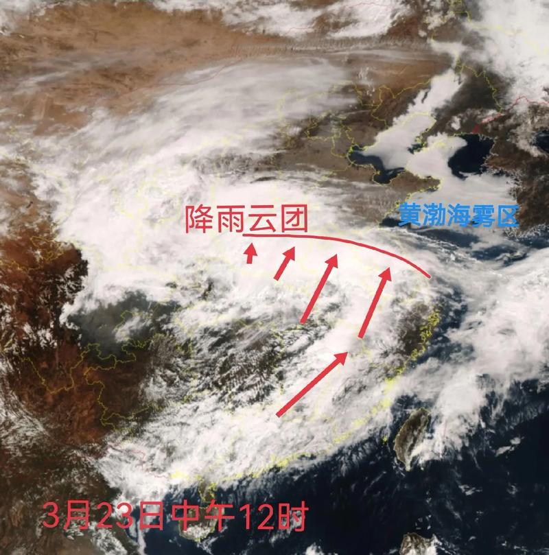 东平天气预报云图,东平天气查询?-第2张图片-柯迪百科 东平天气预报云图,东平天气查询?-第2张图片-柯迪百科