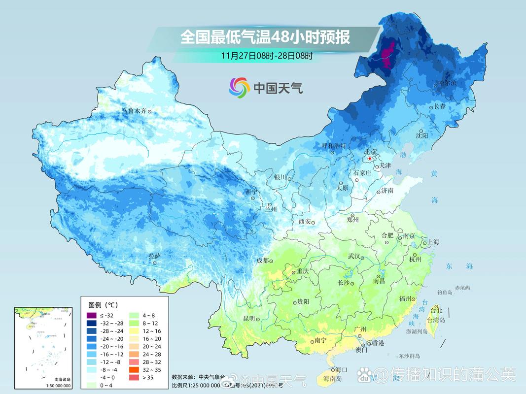 东平天气预报云图,东平天气查询?-第4张图片-柯迪百科 东平天气预报云图,东平天气查询?-第4张图片-柯迪百科