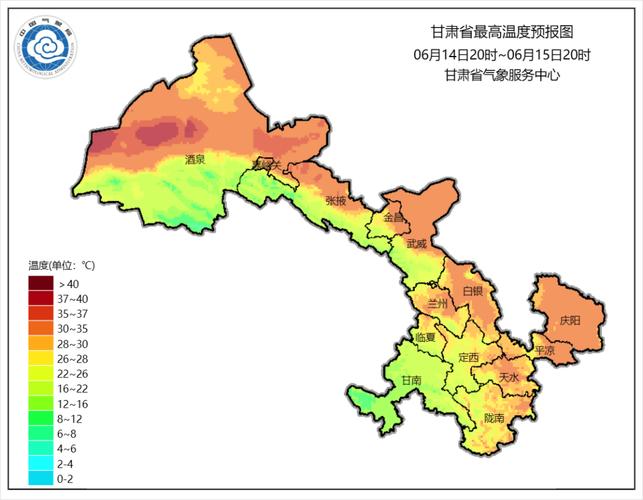 甘肃天气最新消息，甘肃最精准最新天气预报