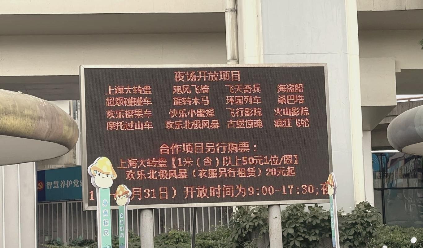 锦江乐园门票，锦江乐园门票多少钱一个人