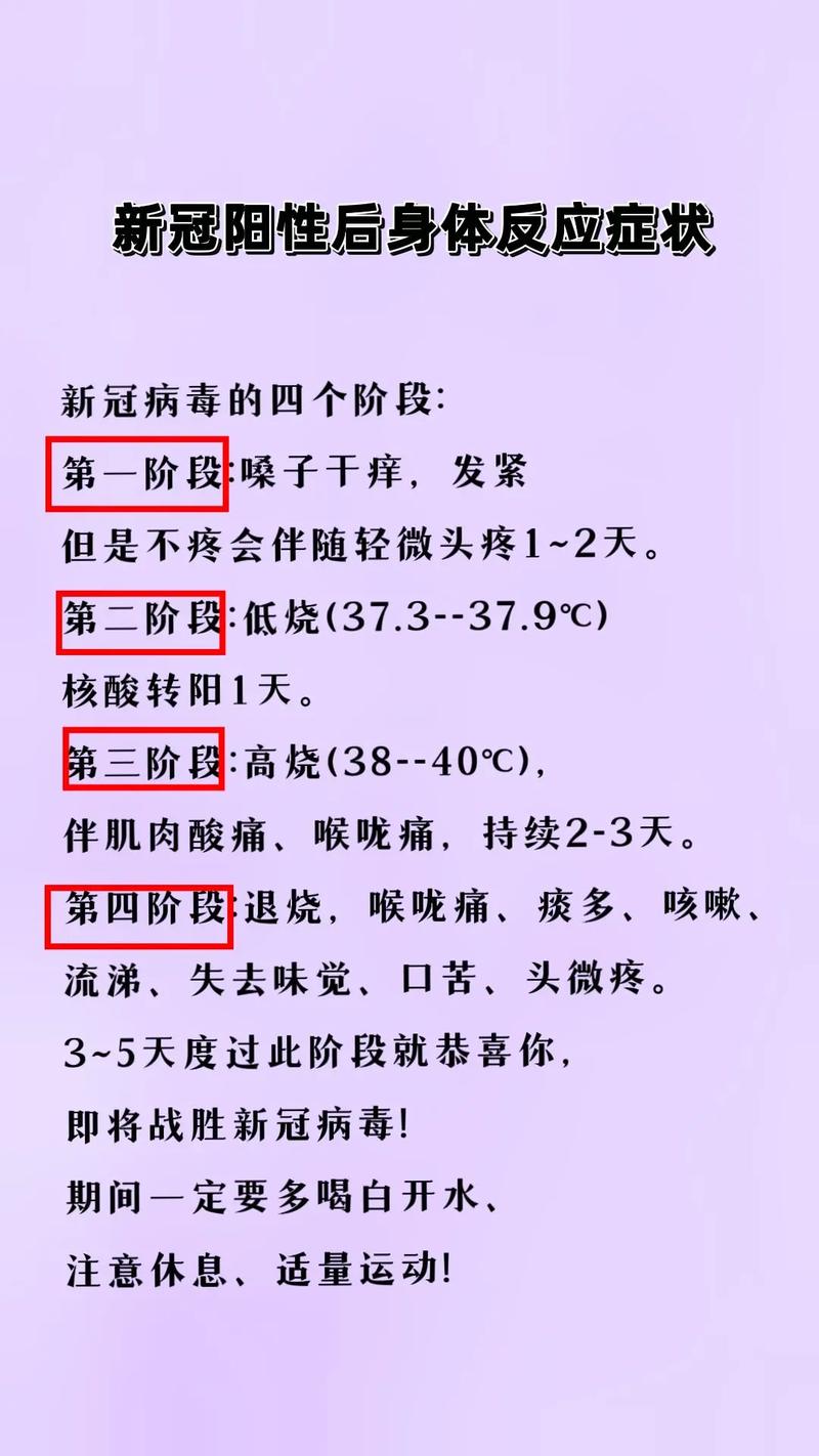 中国疫情肺炎疫情现状,中国疫惰现状-第6张图片-柯迪百科 中国疫情肺炎疫情现状,中国疫惰现状-第6张图片-柯迪百科