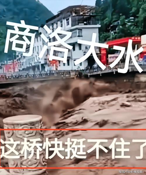 商洛近三天天气预报，商洛近日天气境况
