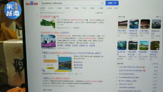 秦岭野生动物园官方网站，西安秦岭野生动物园官方网站-第5张图片-柯迪百科