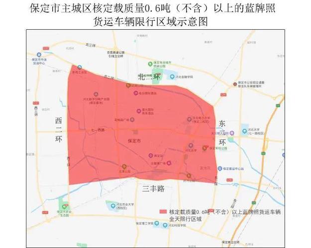 保定限号2025年最新限号,保定限号2025年最新限号时间表查询-第3张图片-柯迪百科 保定限号2025年最新限号,保定限号2025年最新限号时间表查询-第3张图片-柯迪百科