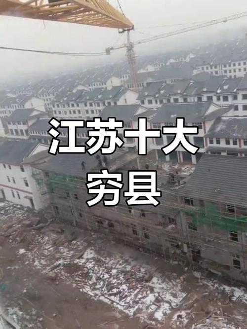 新沂天气宿豫天气,宿豫天气预报7天-第5张图片-柯迪百科 新沂天气宿豫天气,宿豫天气预报7天-第5张图片-柯迪百科