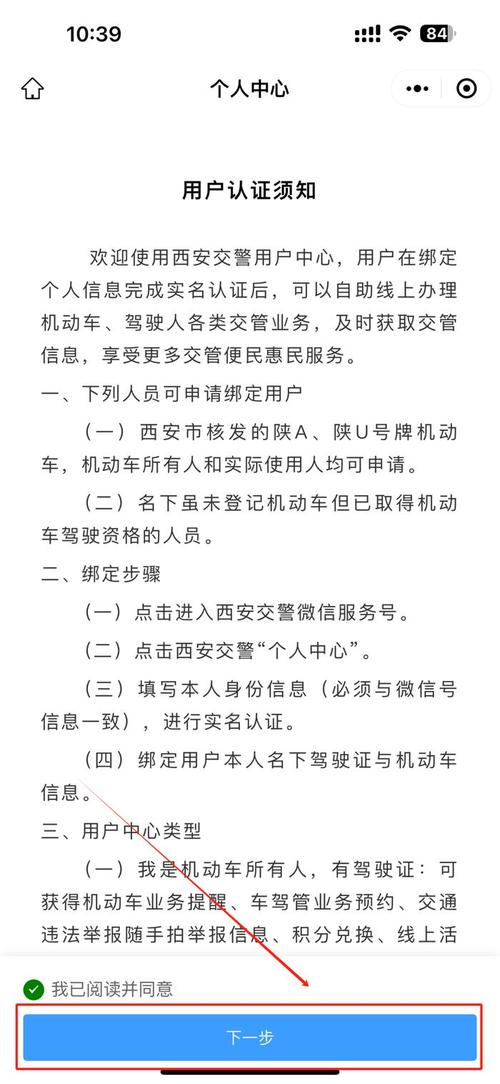 未按尾号限制通行0分0元,未按限行尾号出行怎么处理-第3张图片-柯迪百科 未按尾号限制通行0分0元,未按限行尾号出行怎么处理-第3张图片-柯迪百科