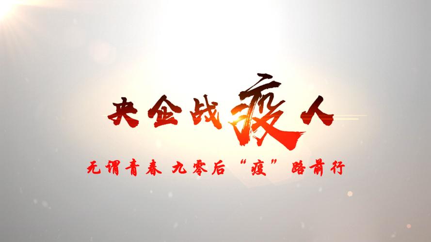 教师在疫情新冠疫情期间,疫情期间学校教师怎么做?-第3张图片-柯迪百科 教师在疫情新冠疫情期间,疫情期间学校教师怎么做?-第3张图片-柯迪百科