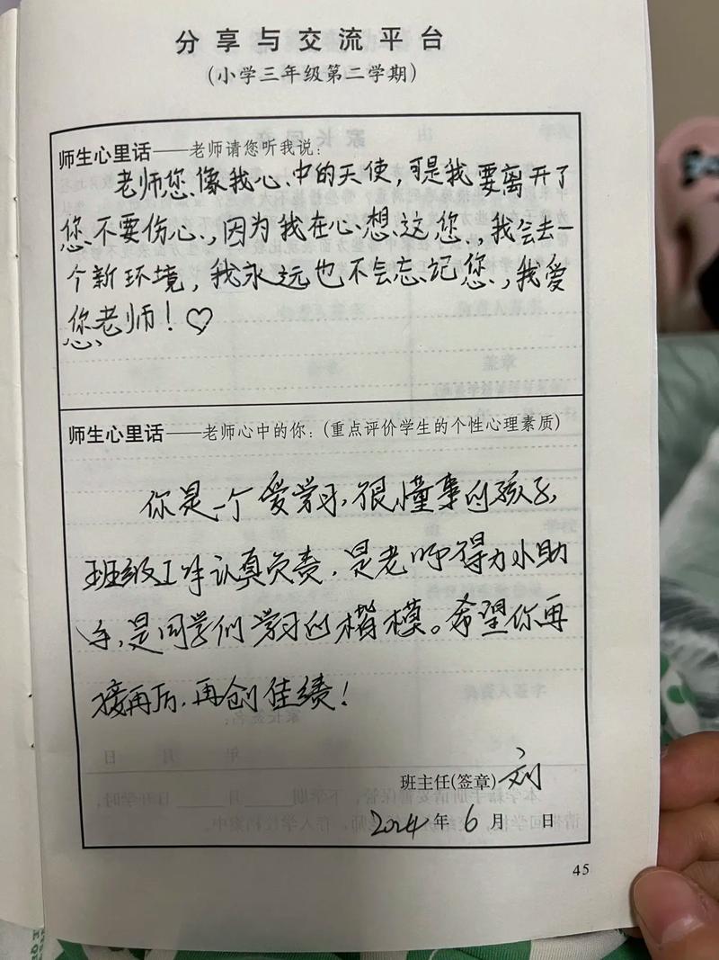 教师在疫情新冠疫情期间,疫情期间学校教师怎么做?-第5张图片-柯迪百科 教师在疫情新冠疫情期间,疫情期间学校教师怎么做?-第5张图片-柯迪百科