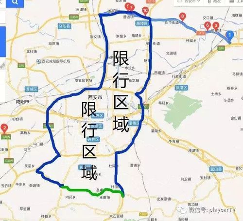 西安车牌限号查询,西安车牌限号查询2023年-第4张图片-柯迪百科 西安车牌限号查询,西安车牌限号查询2023年-第4张图片-柯迪百科