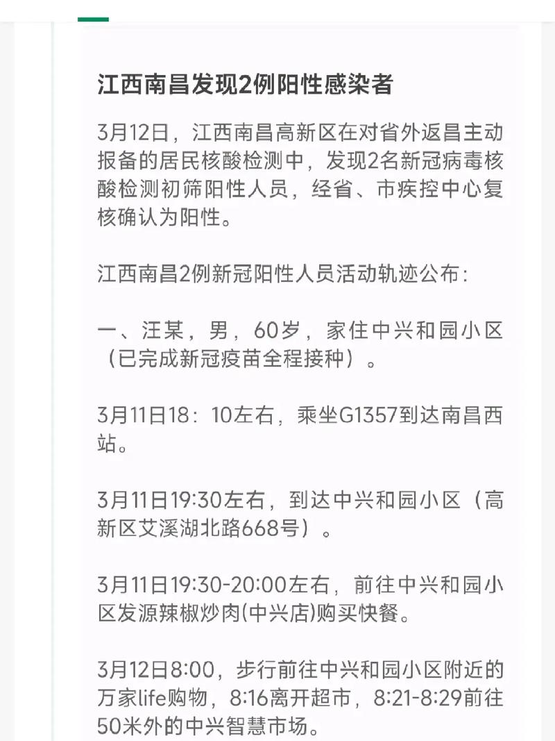疫情的疫情何时能结束？疫情何时能结束?？-第5张图片-柯迪百科
