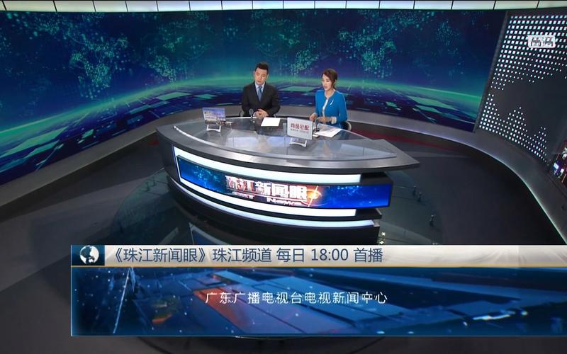 珠江新闻眼天气预报?珠江频道天气预报?-第2张图片-柯迪百科 珠江新闻眼天气预报?珠江频道天气预报?-第2张图片-柯迪百科