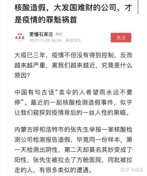 北京本轮疫情持续多久,北京疫情持续到什么时候-第4张图片-柯迪百科 北京本轮疫情持续多久,北京疫情持续到什么时候-第4张图片-柯迪百科