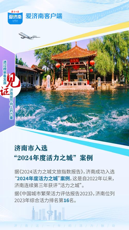 山东疫情最新消息，山东疫情最新消息2024